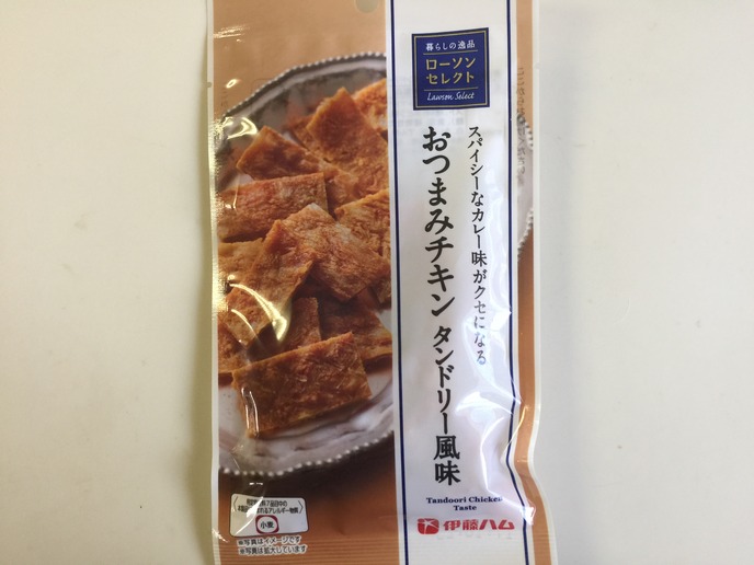 おつまみチキン タンドリー風味