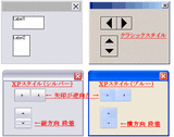 SpinButtonBug1