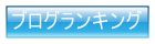 rank