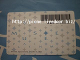 BlogPaint