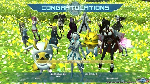 pso20170725_080721_000