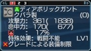 20111218061537