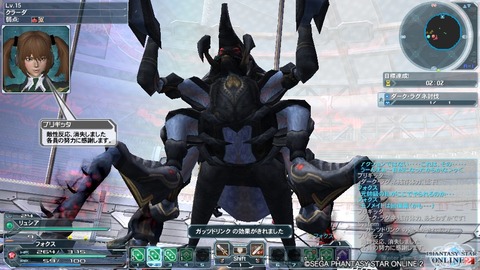 pso20120630_141819_005
