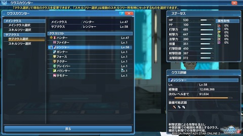 pso20160330_080907_002