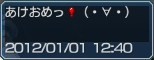 氷羅