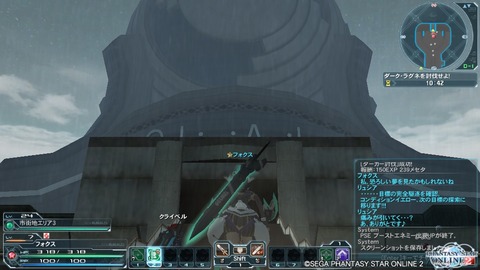 pso20120630_131429_001