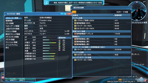 pso20180509_205046_001
