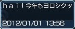 ゴーシュ