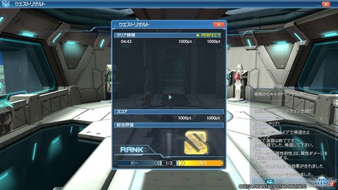 pso20160830_205010_000