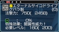20111218152716