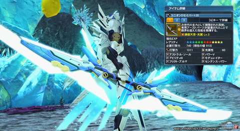 pso20170215_092824_003