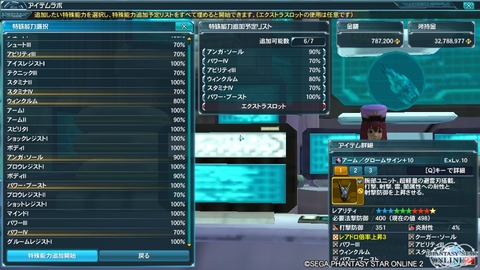 pso20150319_204804_006