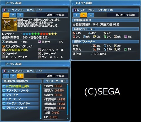 pso20181002_185057_000