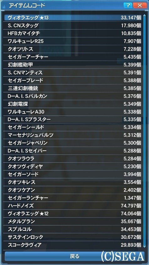 pso20160518_222356_000