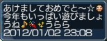 うらら