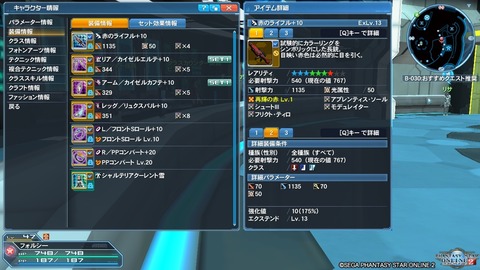 pso20160330_082219_000