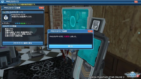 pso20180128_081123_000