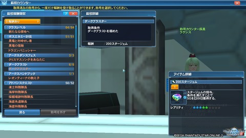 pso20180409_003103_001