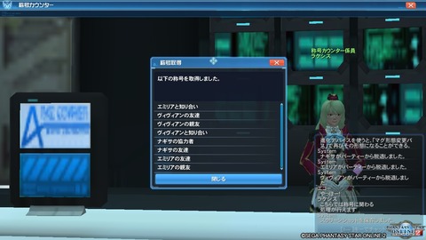 pso20161106_214126_000