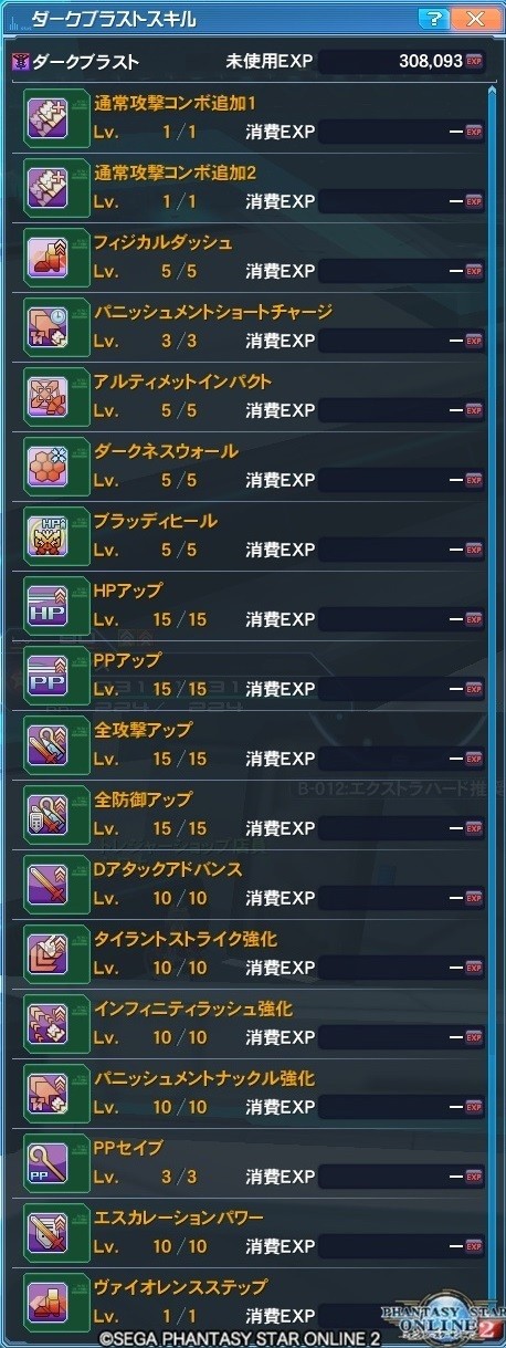 pso20180409_003121_002