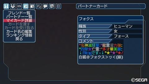 20120815141246
