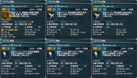 pso20150319_204634_000