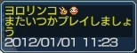 ココウ