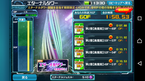 Screenshot_20180103-133005