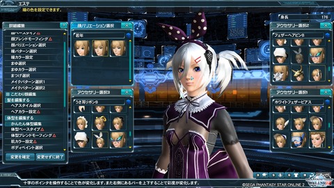 pso20130528_231956_000