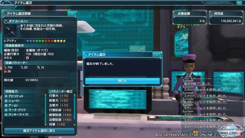 pso20150719_201331_006
