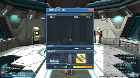 pso20161022_223414_004