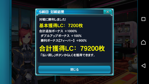 Screenshot_20170915-124207