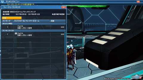 pso20170607_092506_000