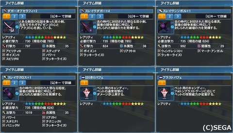pso20160224_061843_003