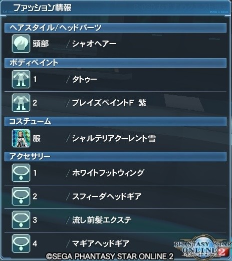 pso20160330_085400_000