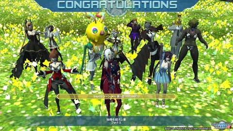 pso20160830_073744_000