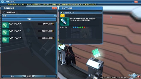 pso20160922_233302_000