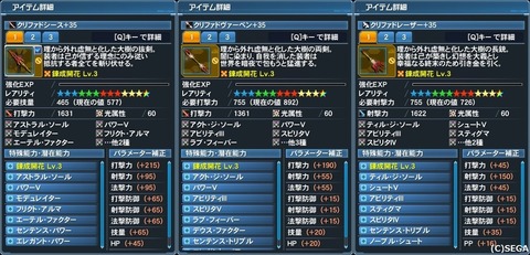 pso20170524_063041_000