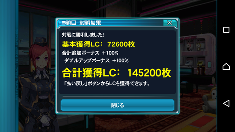 Screenshot_20170911-075043