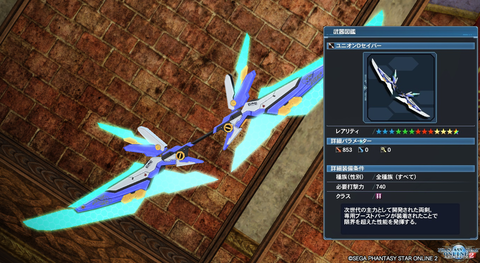 pso20170215_092332_001
