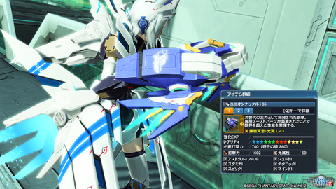 pso20170222_062055_007