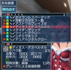20111127115636