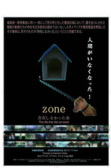 zonepostol