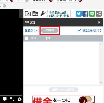 ng2