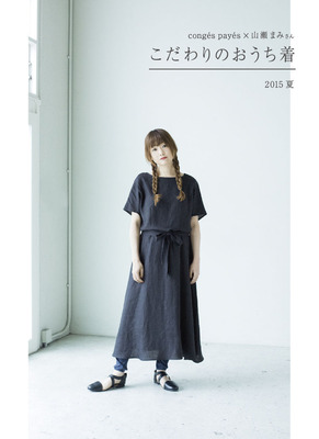 c_m_15su_02 (1)