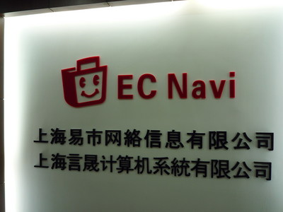 P1030748
