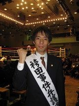 hakamada1