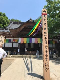 20170601yahata