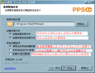 Screenshoot_001
