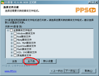 Screenshoot_002